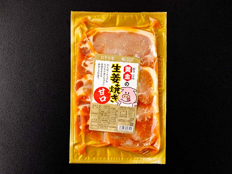 豚ロース生姜焼き